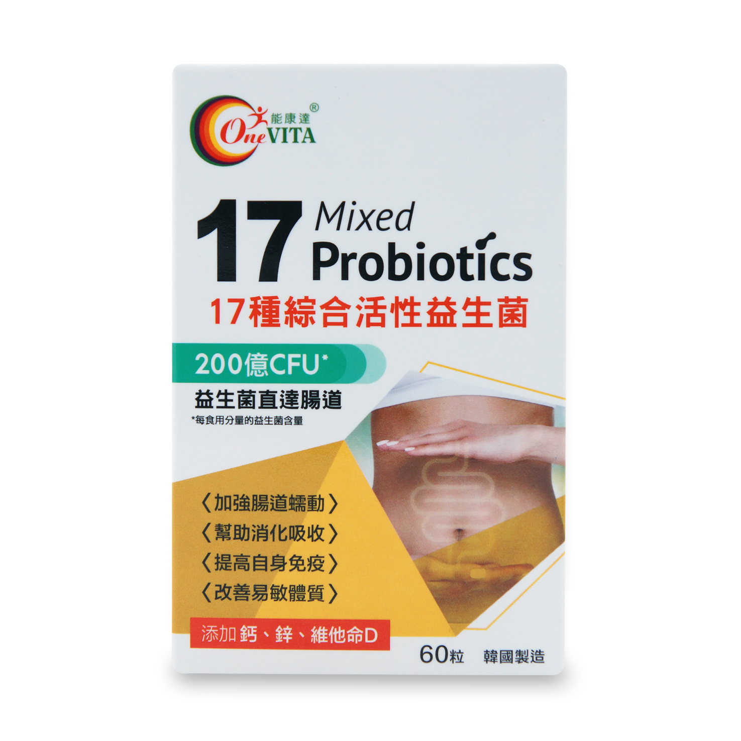 能康達17種綜合活性益生菌 60粒 OneVITA 17 Mixed Probiotics 60 capsules
